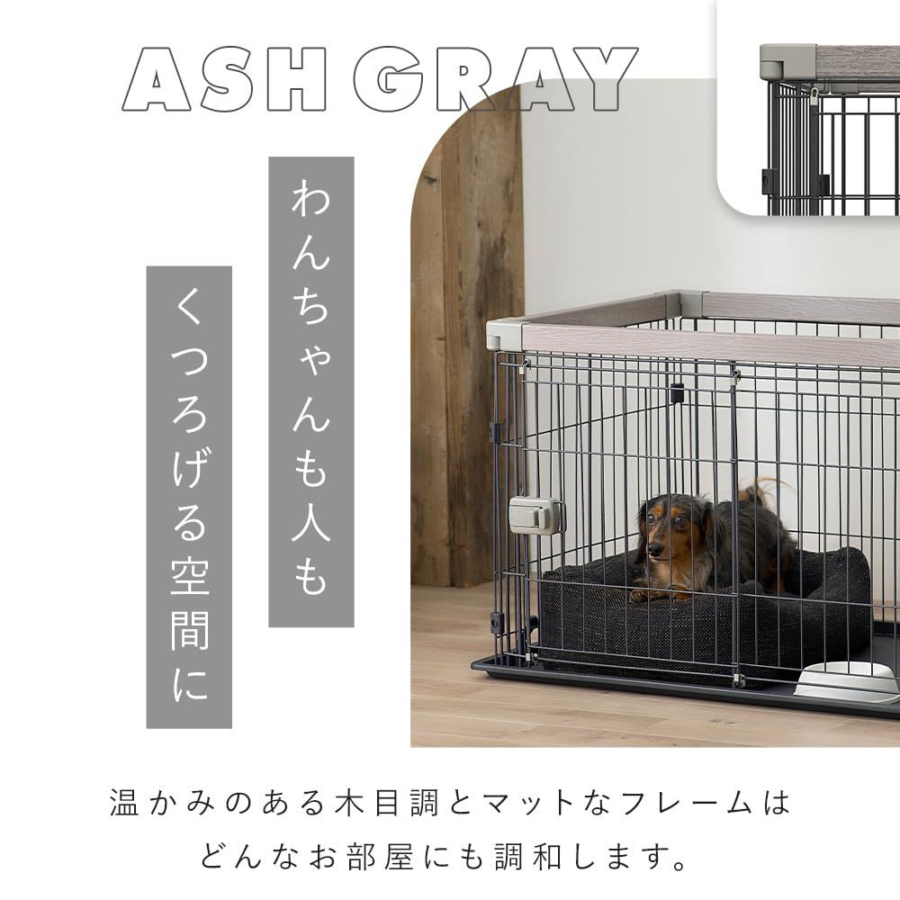 人気商品 アイリスオーヤマ 犬 サークル ウッディシステムサークル SWS-900 ナチュラル STEELWINDOWSANDDOORS_COM