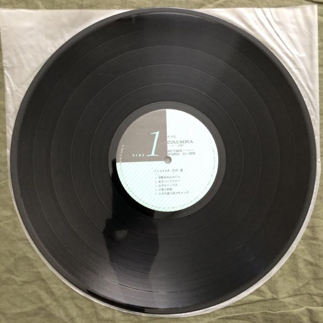 傷なし美盤 美ジャケ レア盤 プロモ盤 1985年 志村香 Kaori Shimura LP