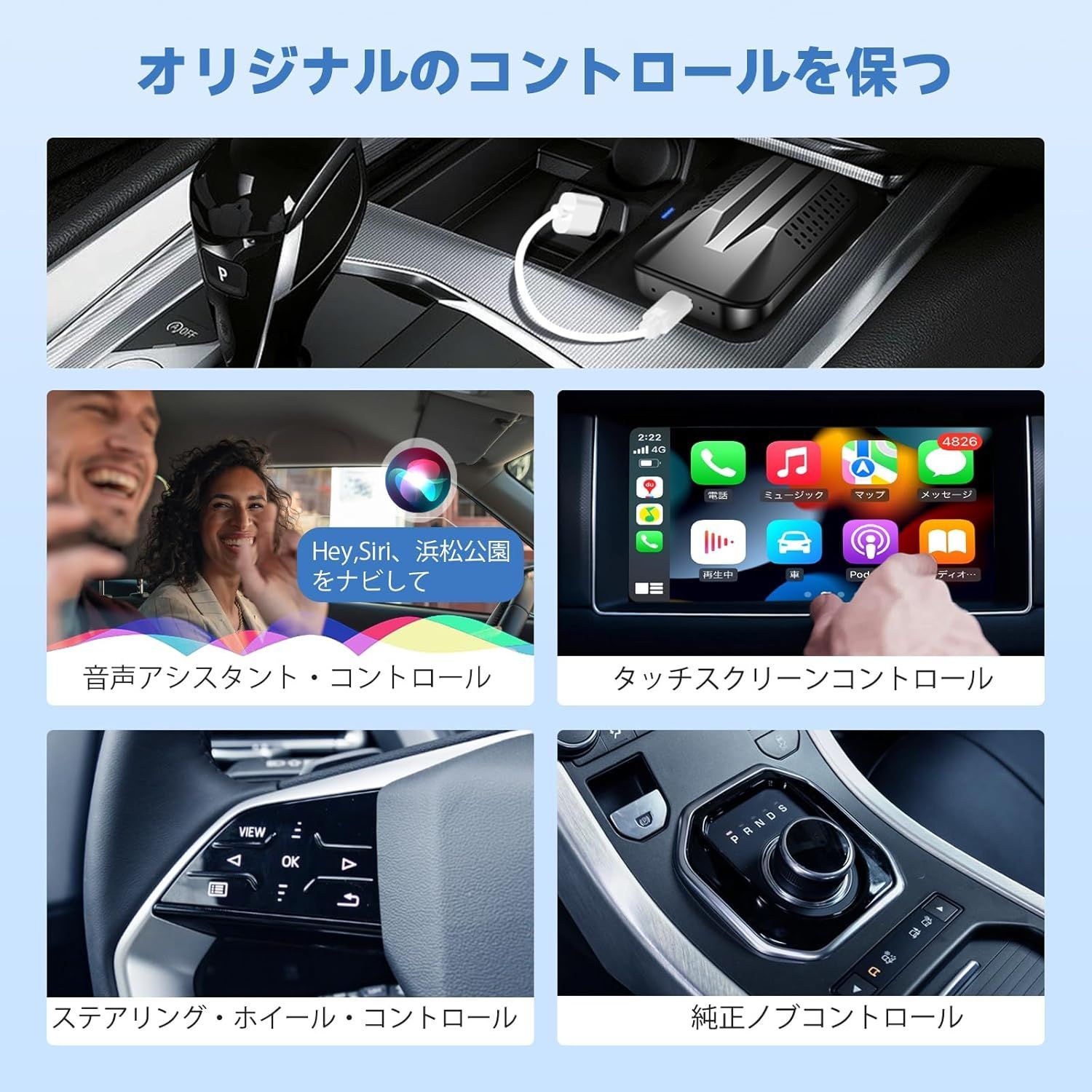 2016年以降の純正で有線のカープレイ搭載