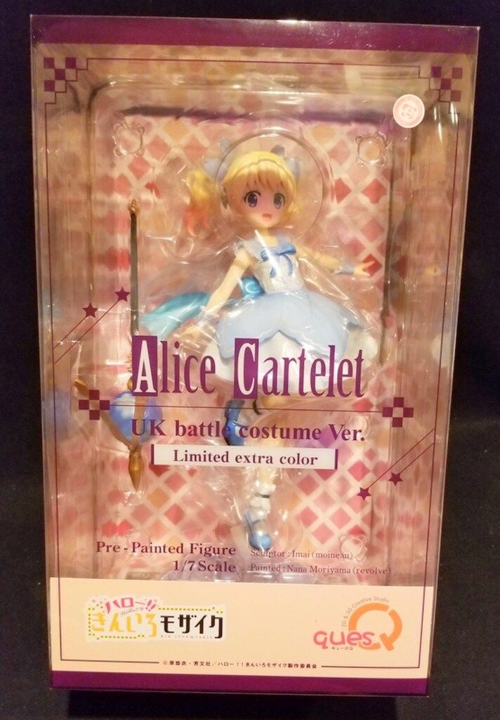 キューズQ アリス・カータレット イギリスバトルver イベント限定エクストラカラー