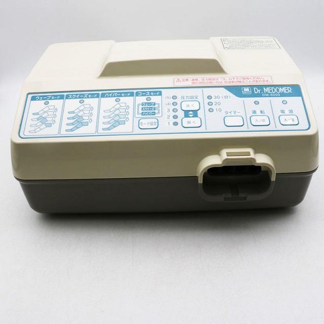 美品 日東株式会社 Dr.MEDOMER DM-6000 ドクターメドマー 家庭用エア