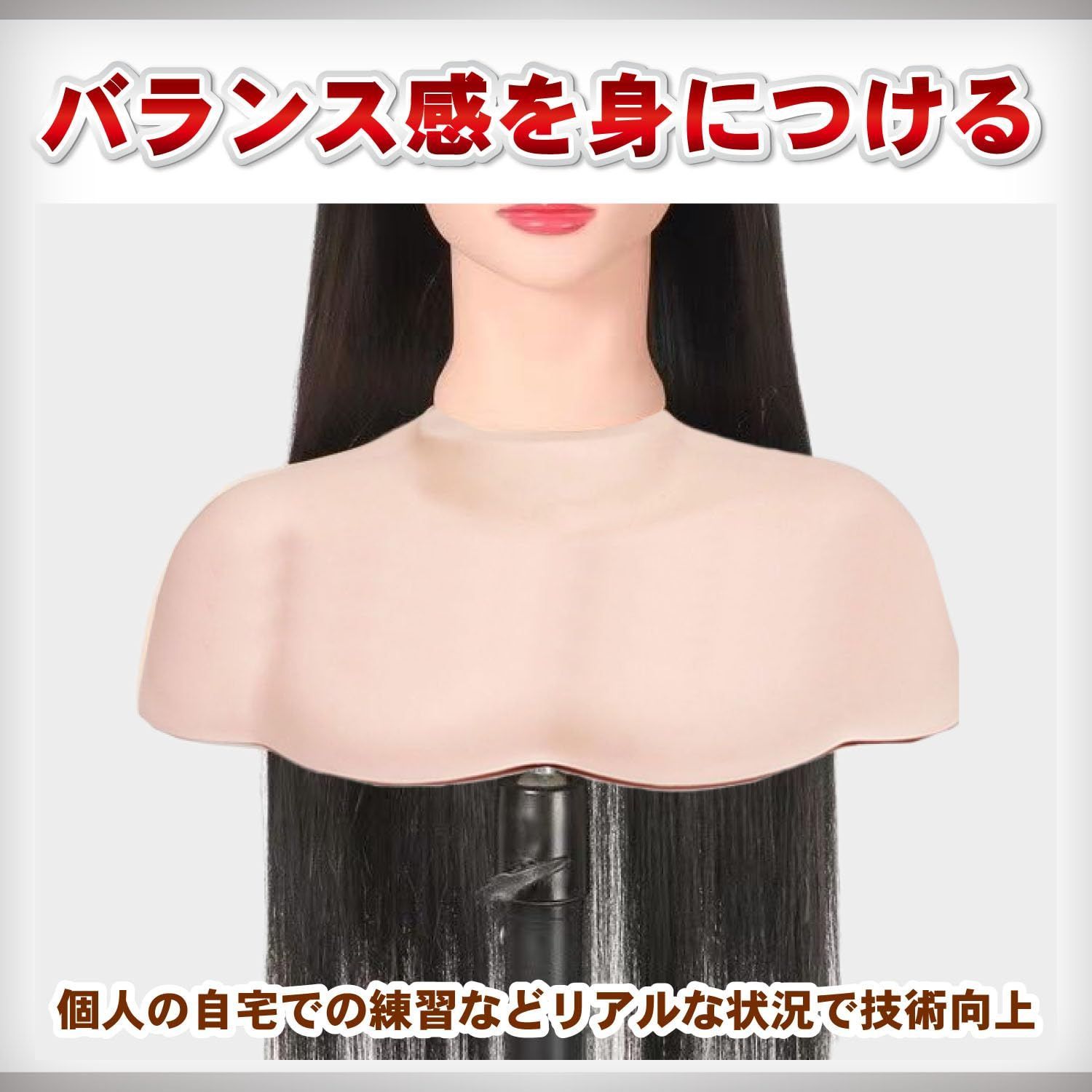 数量 マネキンヘッド