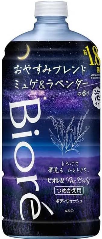 ビオレu ザ ボディ 泡タイプ ミュゲ＆ラベンダーの香り 詰め替え用
