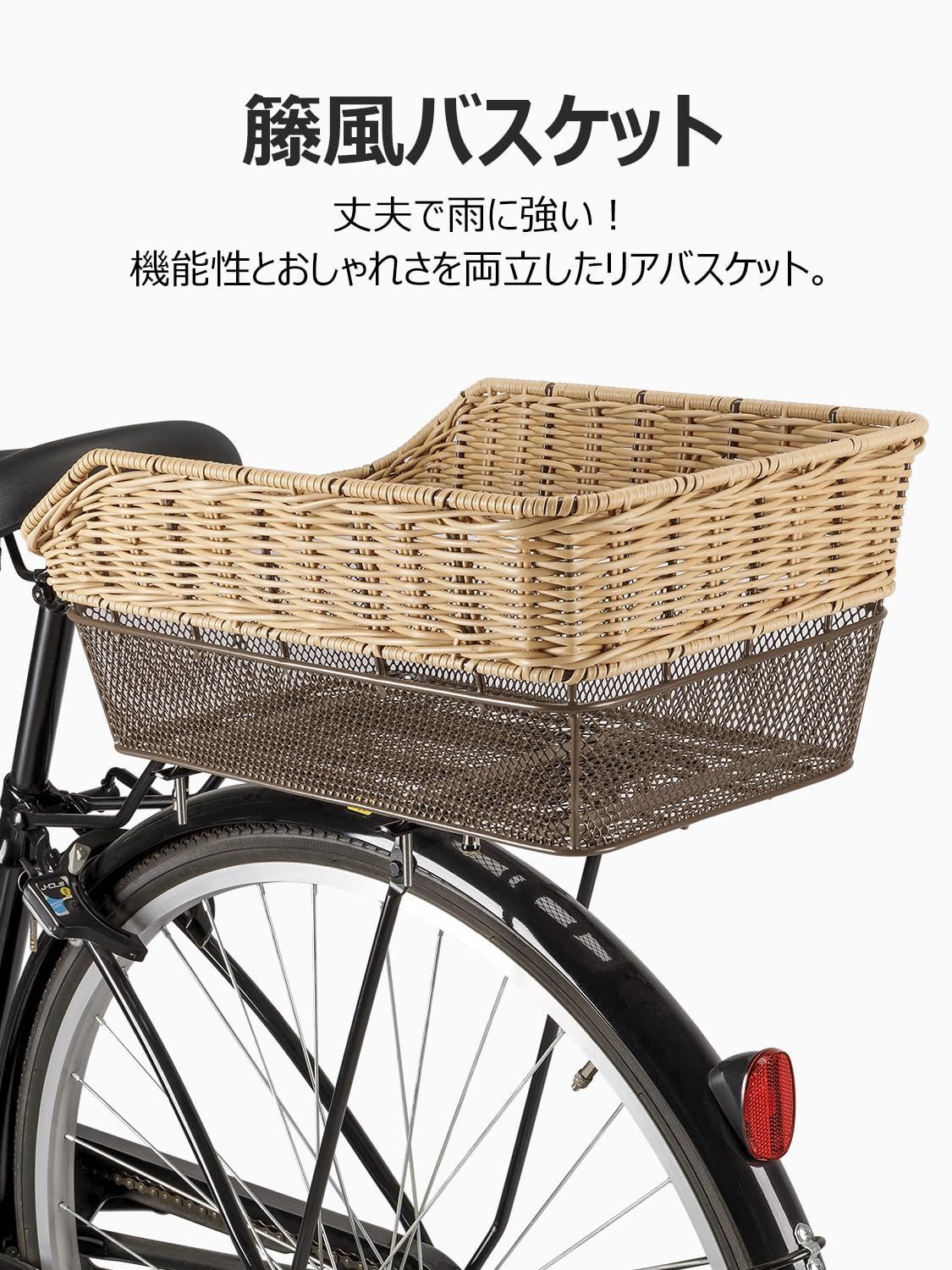 かこ CXWXC 自転車 後ろカゴ 大容量 防水カバー・ネット付き かご