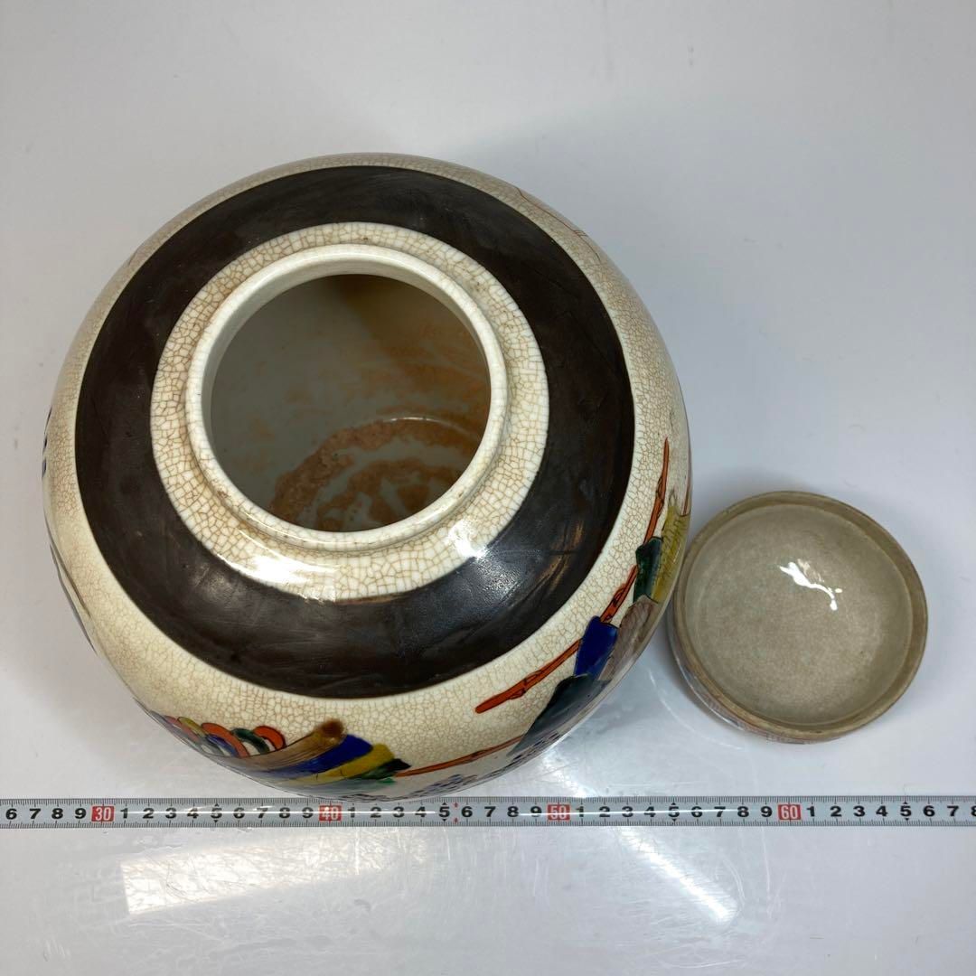 東Y6-0306④タルチ