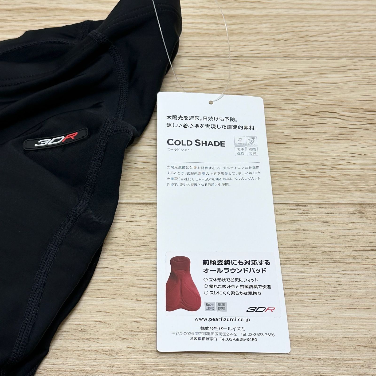 シェイド タイツ