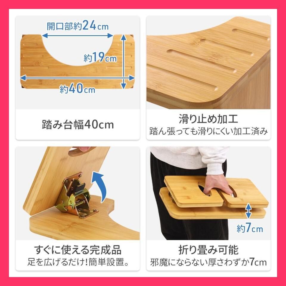 木製 トイレ用踏み台 明朗 NICKO ニコ 折りたたみ 子供用踏み台 木製 トイレ用踏み台 明朗 NICKO ニコ 折りたたみ 子供用踏み台