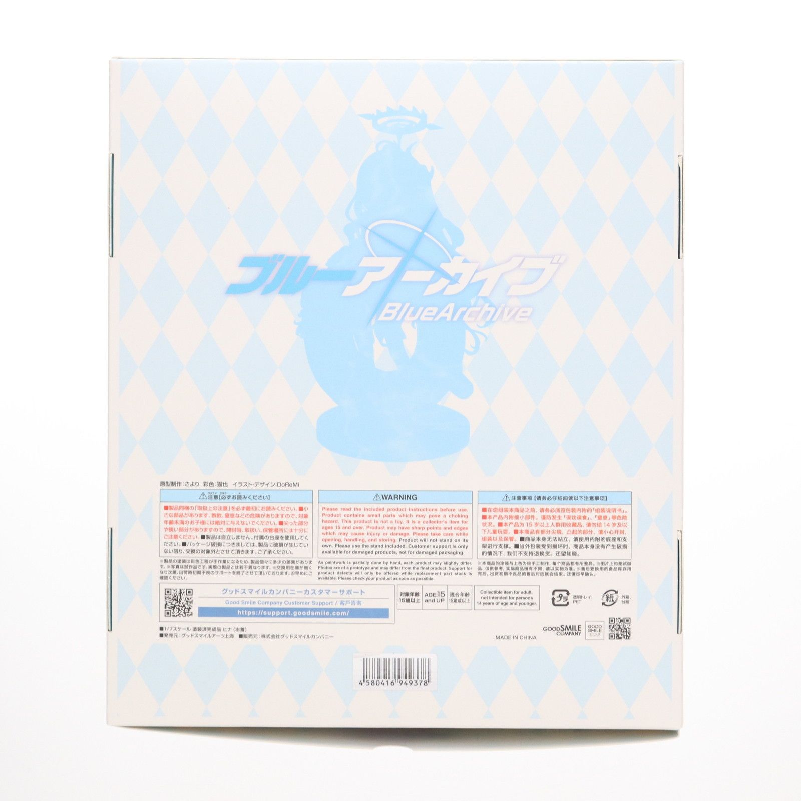 ヒナ(水着) ブルーアーカイブ -Blue Archive- 1/7 完成品