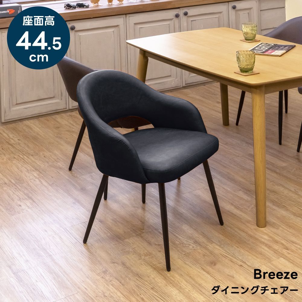 木製ダイニングチェア 2脚セット ウィンザーチェア SC-328 (ミックス