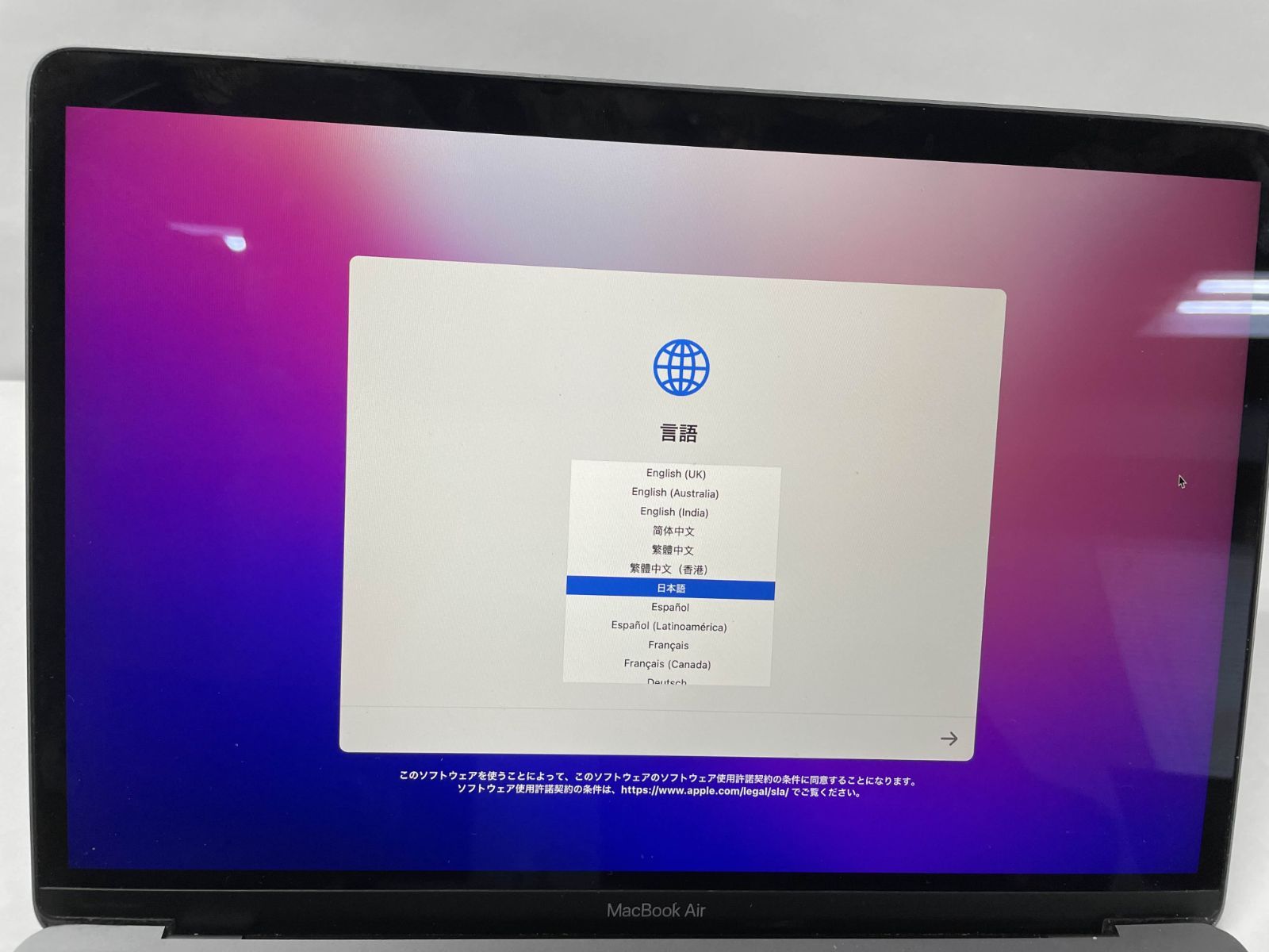 MacBook Air M1 【24時間以内発送】 Mac book Air 2020 M1 256GB 中古 24時間以内発送 - メルカリ