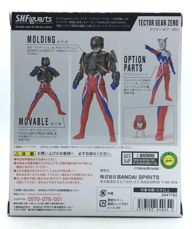 中古】[開封] バンダイ S.H.Figuarts テクターギア・ゼロ[92]