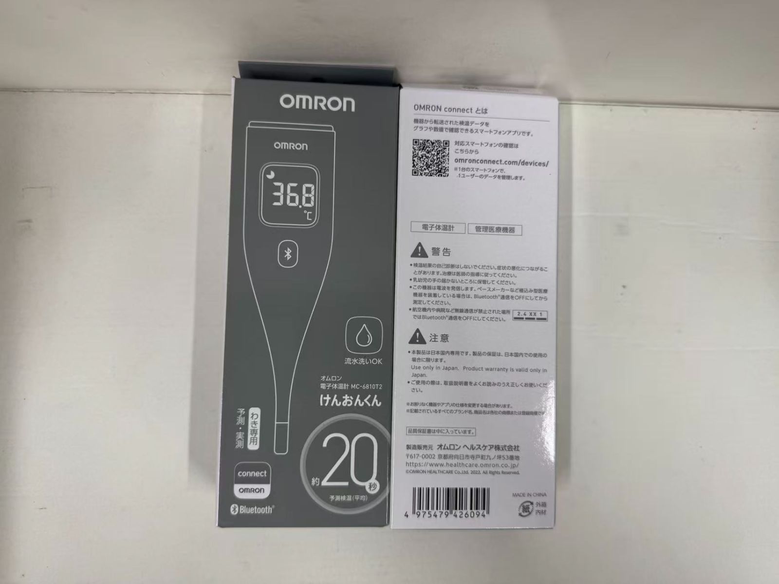 BLE対応 電子体温計 MC-6810T2 [実測＋予測式]