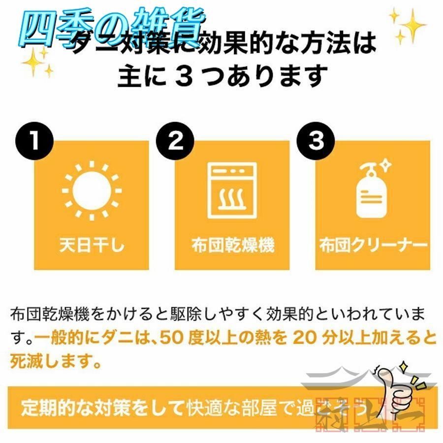 除湿除臭