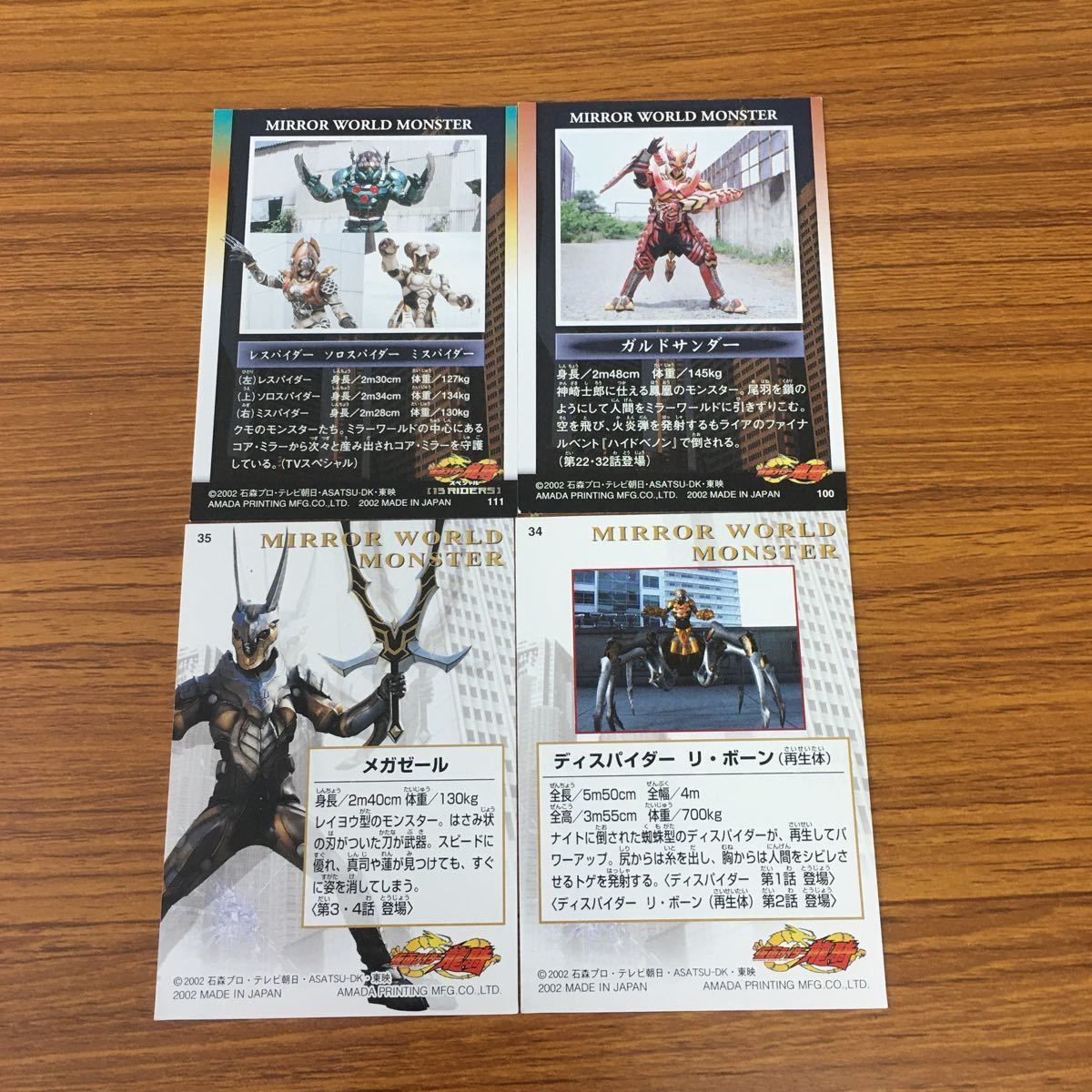 仮面ライダー龍騎まとめ売り 仮面ライダー 龍騎 まとめ売り - メルカリ