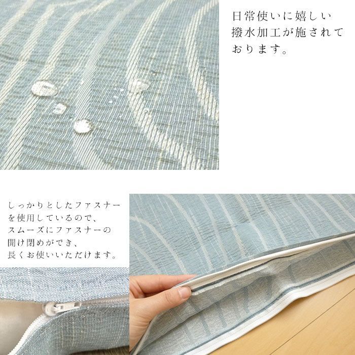 和風