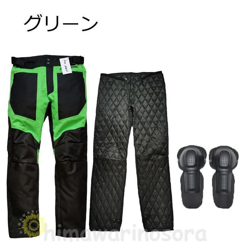 プロテクター付き