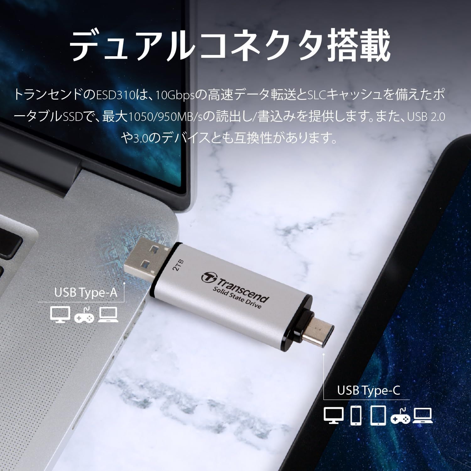 トランセンド ポータブルSSD 512GB 高速 最大1050 MB s 超小型,軽量11g