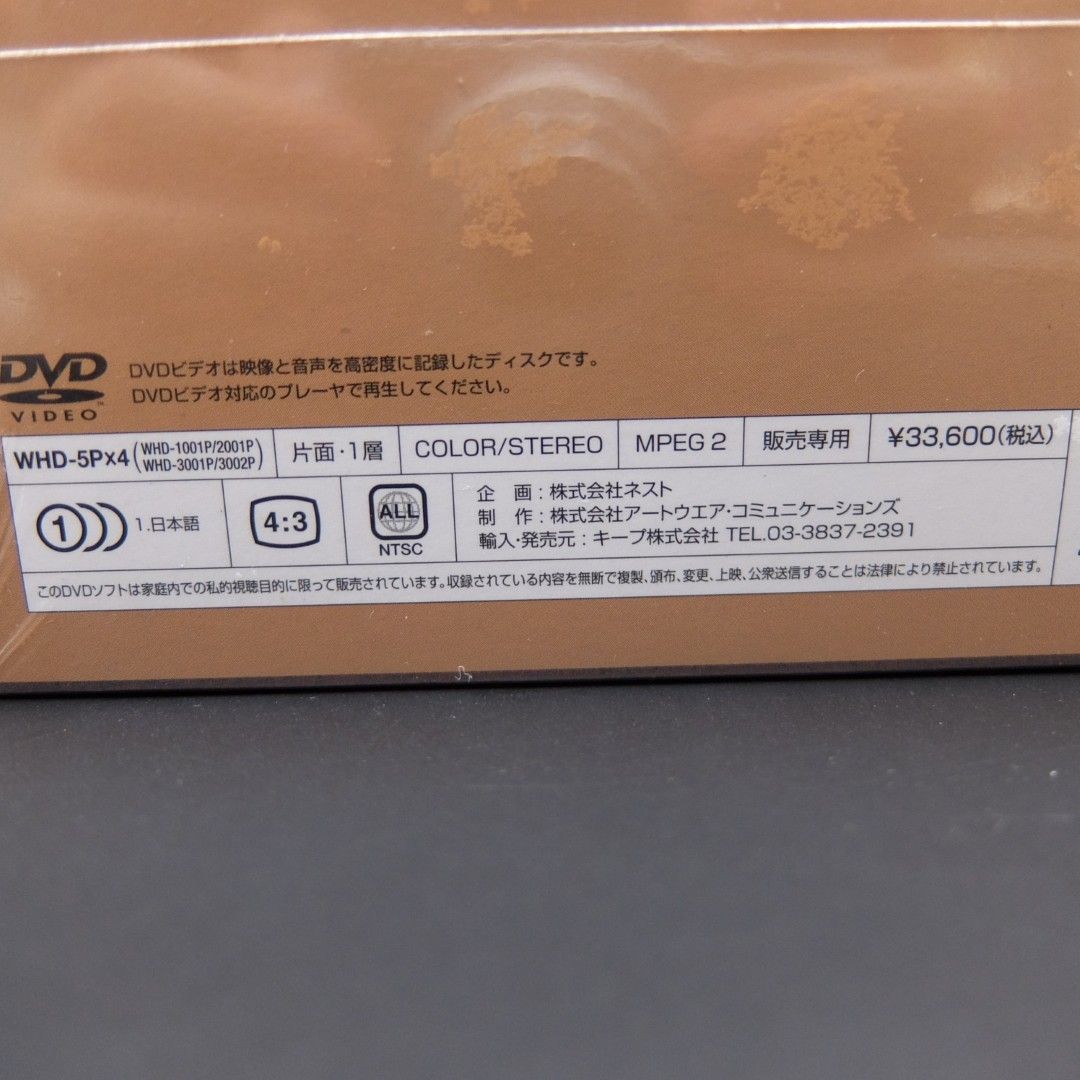 【中古美品】世界遺産 DVD20枚セット Amazon.co.jp: 世界遺産 DVD20枚組 WHD-5PX4 : DVD