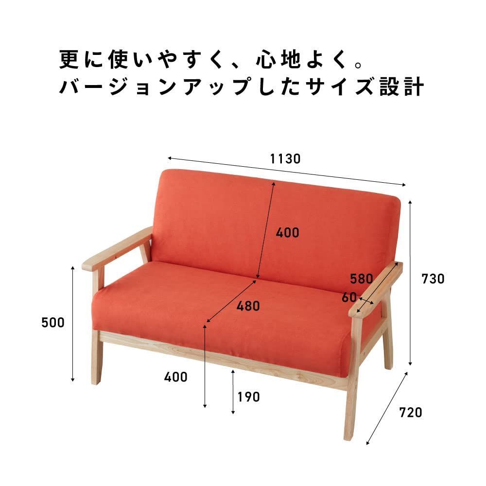 【在庫セール】二人がけ 二人掛け シンプル ソファー 北欧 かんたん組立 コンパクト sofa ファブリック 天然木 高さ19cm kuba 幅113cm 2人掛け ソファ (ブラウン) クーバ SAKODA