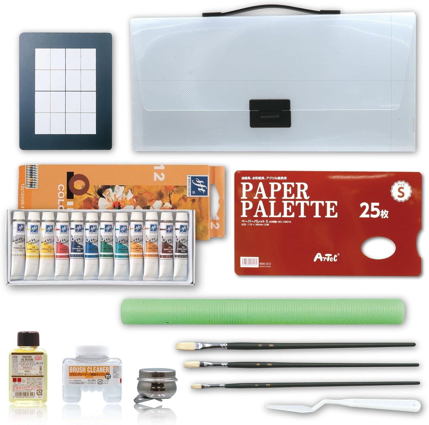 アーテック ArTec ファースター 油絵具PPセット 102085 10点セット