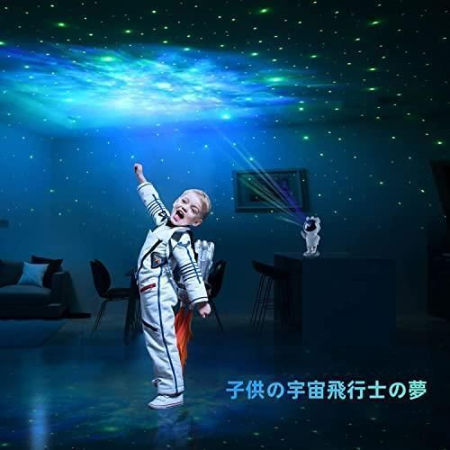 GOLDFROGyyプラネタリウム 家庭用 宇宙飛行士プロジェクターライト 8種