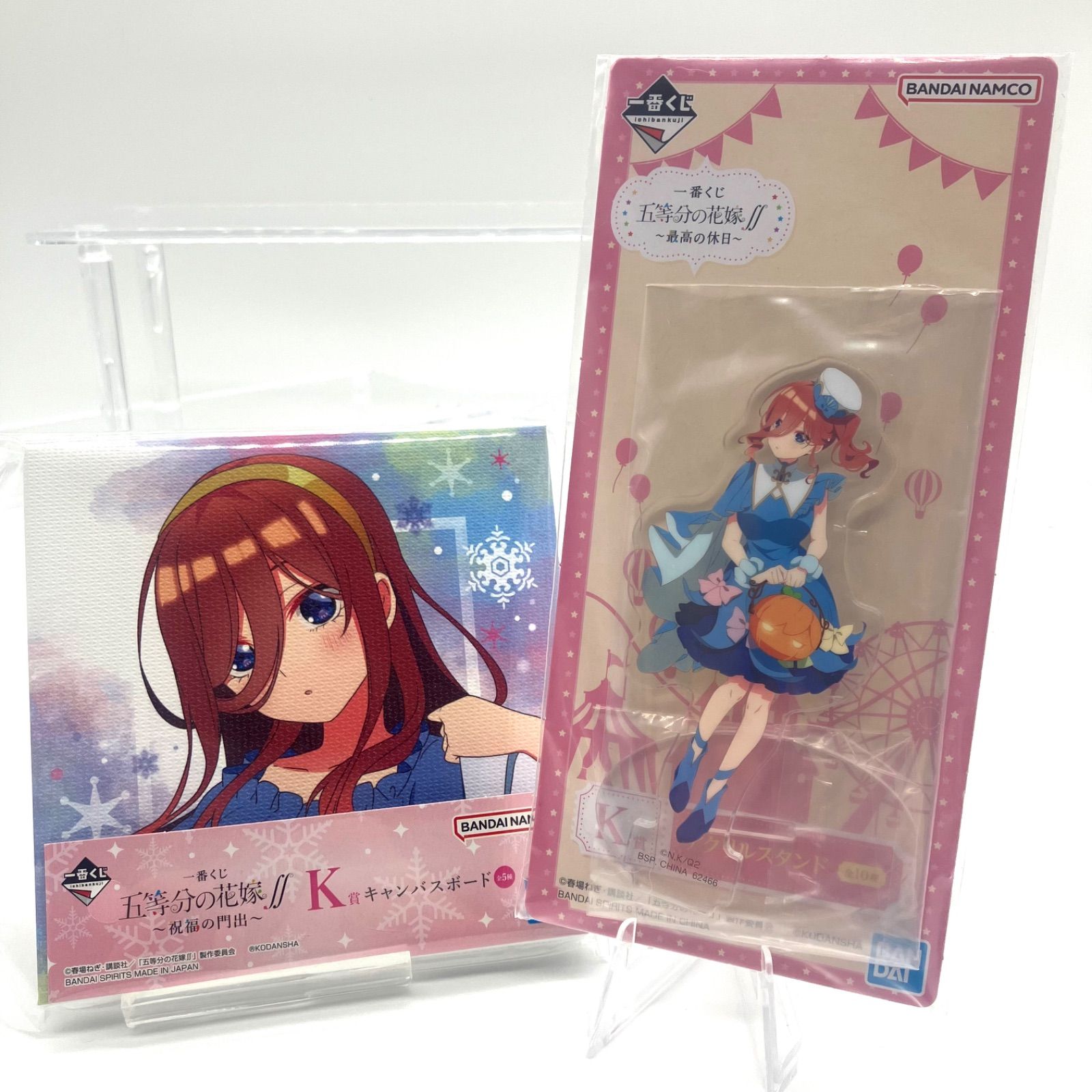 中野四葉セット 聞きづらかっ 五等分の花嫁一番くじ 中野美玖