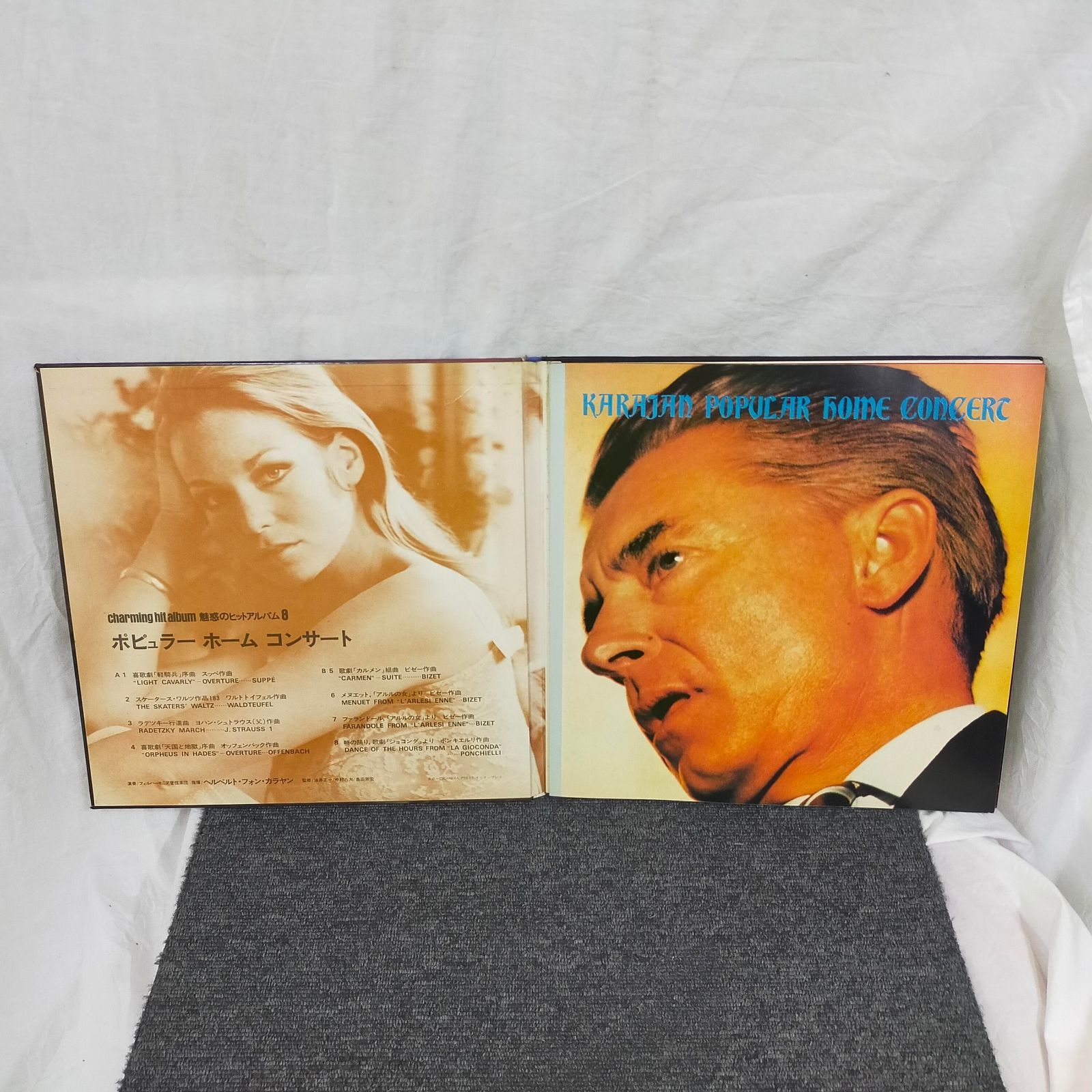 LPレコード1522】Karajan Popular Home Concert 邦題：「カラヤン
