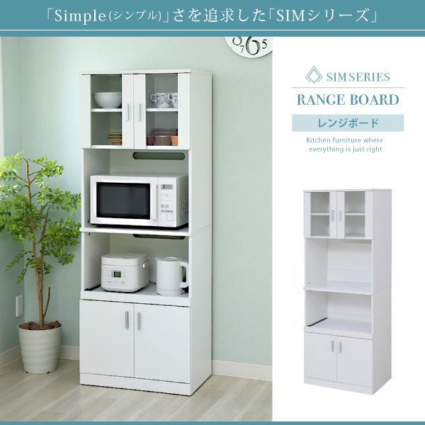 取付無料！クラフト古賀 北欧風ナチュラルウォールナット調キッチンボード 食器棚✨ 取付無料！クラフト古賀 北欧風ナチュラルウォールナット調