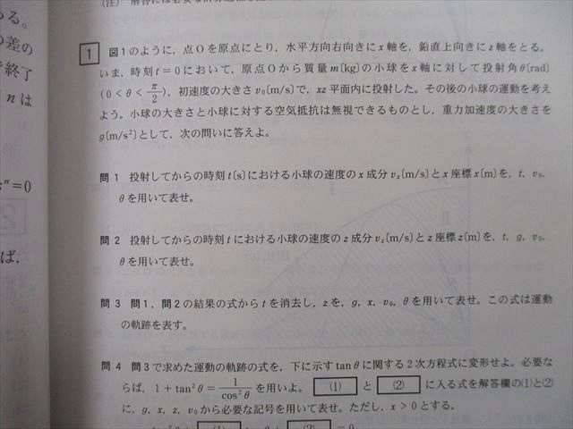 TV26-071 教学社 大学入試シリーズ 福井大学 医学部 医学科 過去問と解答 最近6ヵ年 2017 赤本 18m0B - メルカリ