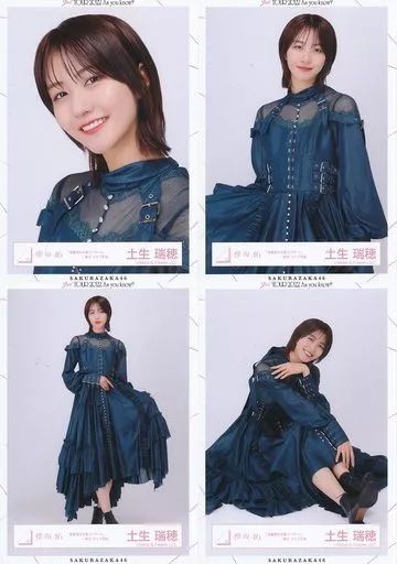 中古】生写真(坂道シリーズ) ◇土生瑞穂/櫻坂46ランダム生写真