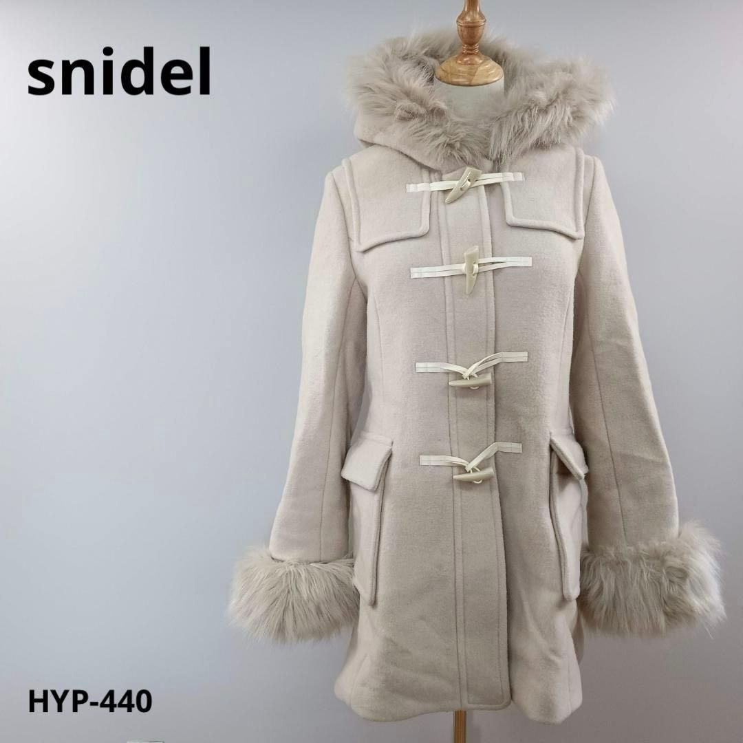 snidel スナイデル ダッフルコート ウール 0 ファー おしゃれ - メルカリ