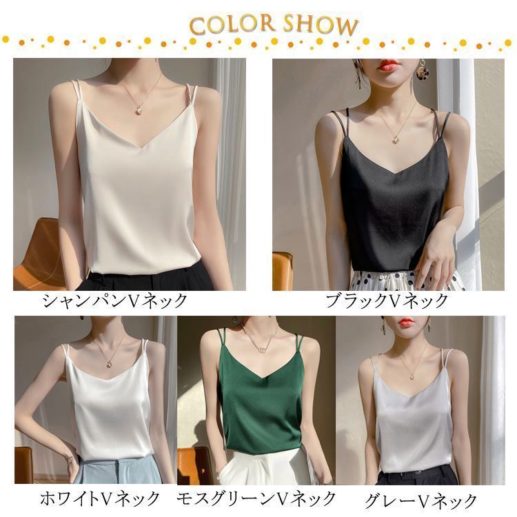 専用✨新品✨ミューズ　ドゥーズィエムクラス　 シルク　キャミソール　Vネック Deuxieme Classe（ドゥーズィエムクラス）の「【LALA VIE