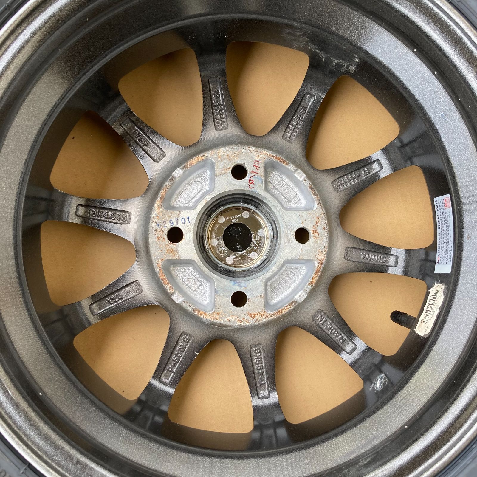 2023年製145/80R13BLIZZAK VRX2 スタッドレス中古4本 楽天市場】中古 スタッドレスタイヤ ブリヂストン ブリザック