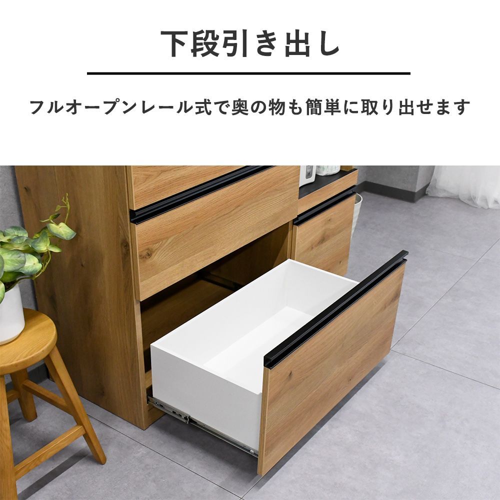 キッチンカウンター 120cm 完成品 日本製 キッチンボード 幅120 キッチンカウンター 120cm 完成品 日本製 キッチンボード 幅120