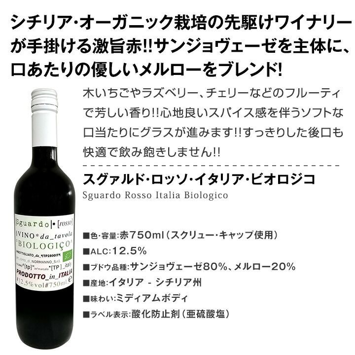 当店代表する人気一押しワインばかりを集めた渾身の赤白泡