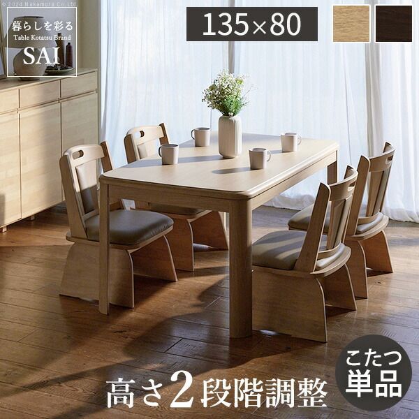 新品未開封➰一人用こたつ、今からの時期にどうですか？☺️ 1 人 用