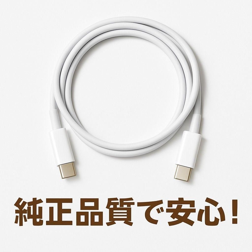 GooglePixel9a128GBPorcelain SIMフリー純正ケーブル 新品】Google Pixel 純正 USB-Cケーブル ホワイト - メルカリ