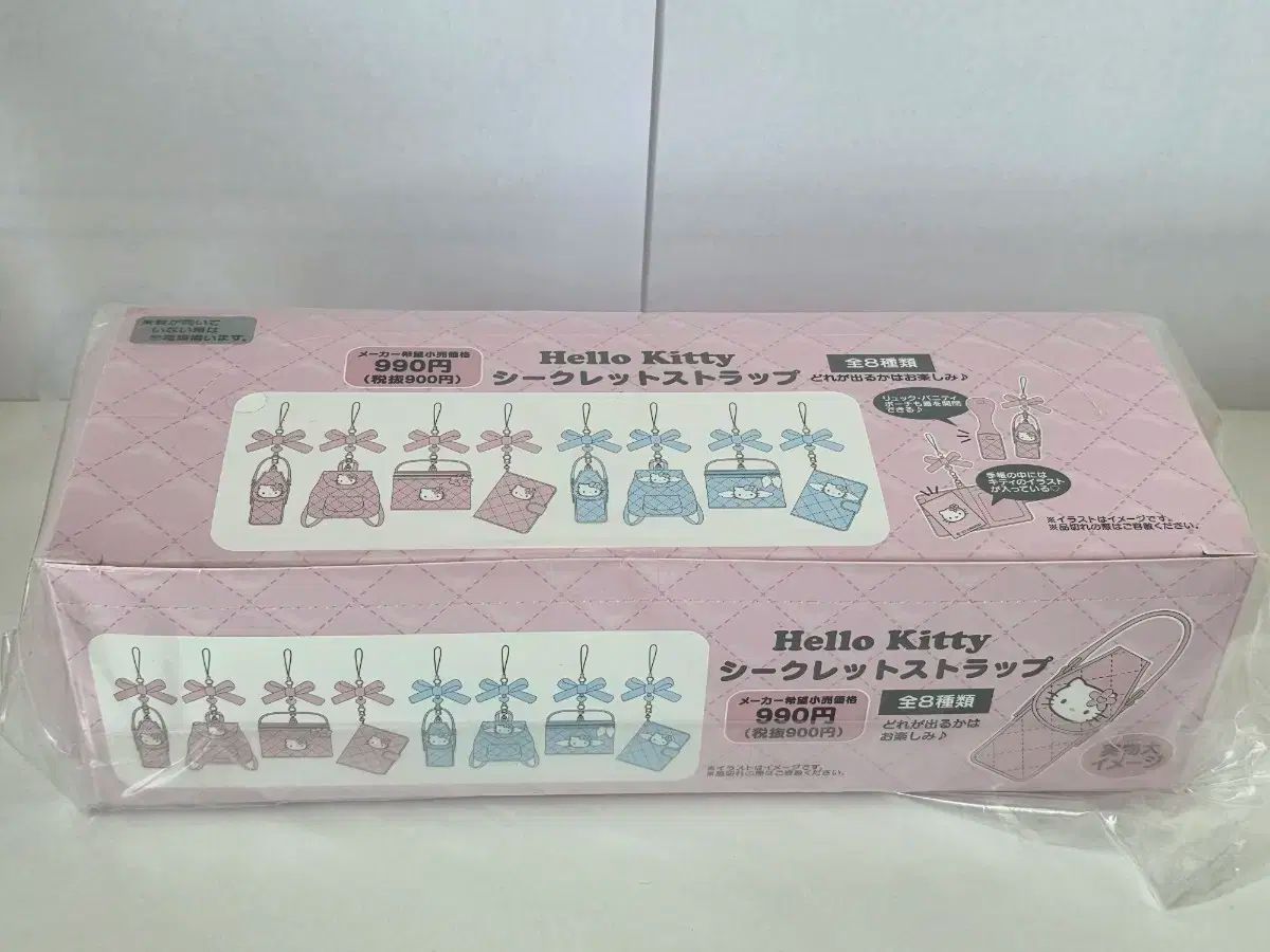 Sanrio サンリオ キティ クオート キルト ストラップ フルボックス STEELWINDOWSANDDOORS_COM