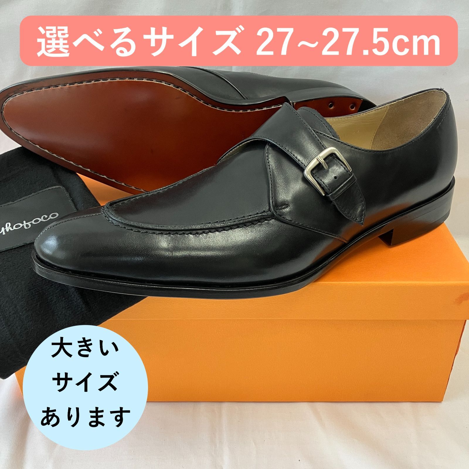 新品・未使用】インポート メンズ革靴 大きいサイズ 本革 ビジネス 
