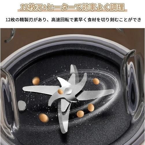 完全豆乳メーカー ジューサー