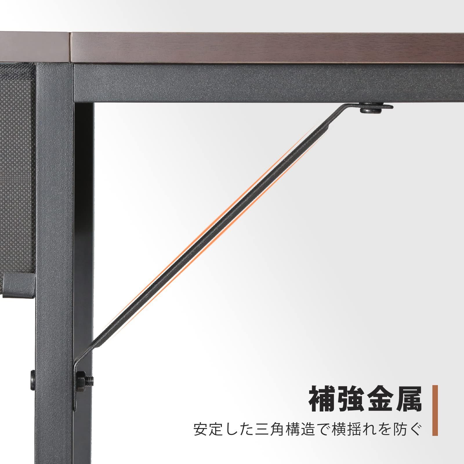 YeTom ラック付きデスク パソコンデスク 幅120cm×奥行58cm-