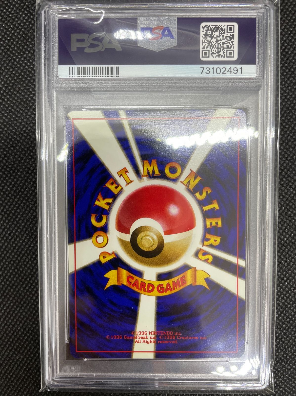 PSA鑑定品】旧裏 フシギダネ LV.13 PSA9 ポケモンカード 拡張パック第