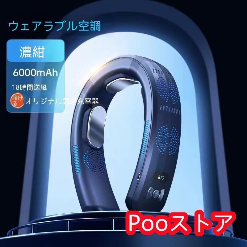節電