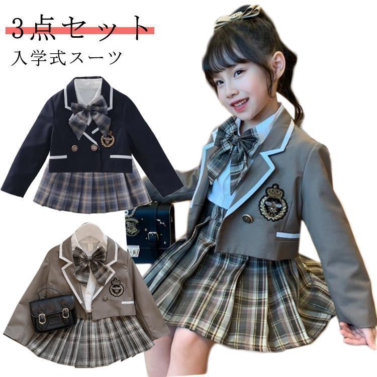 中学生 卒業式 スーツ 子供 韓国 制服 演出服 ブレザー 小学生 入学式  スーツ 女子 女の子 卒服 ピアノ発表会 制服 3点セット 長袖 リボン スカート 学生服 チェックスカート フォーマル