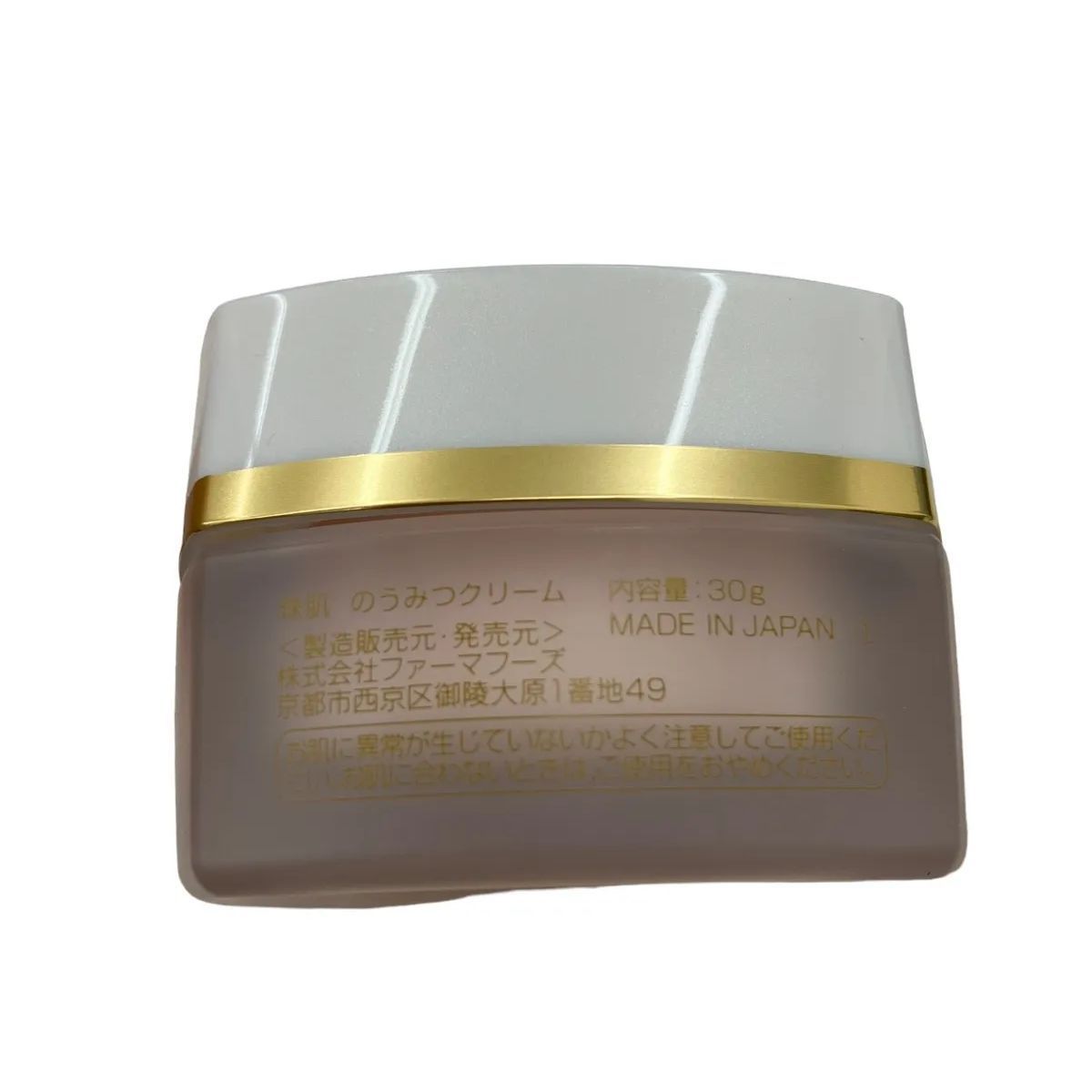 ソニャンド 珠肌のうみつクリーム エッグプラセンタ原液