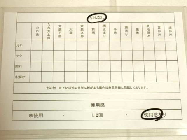 平和屋着物◎本場筑前博多織 半幅帯 脇山忠道作 花間道 証紙付き