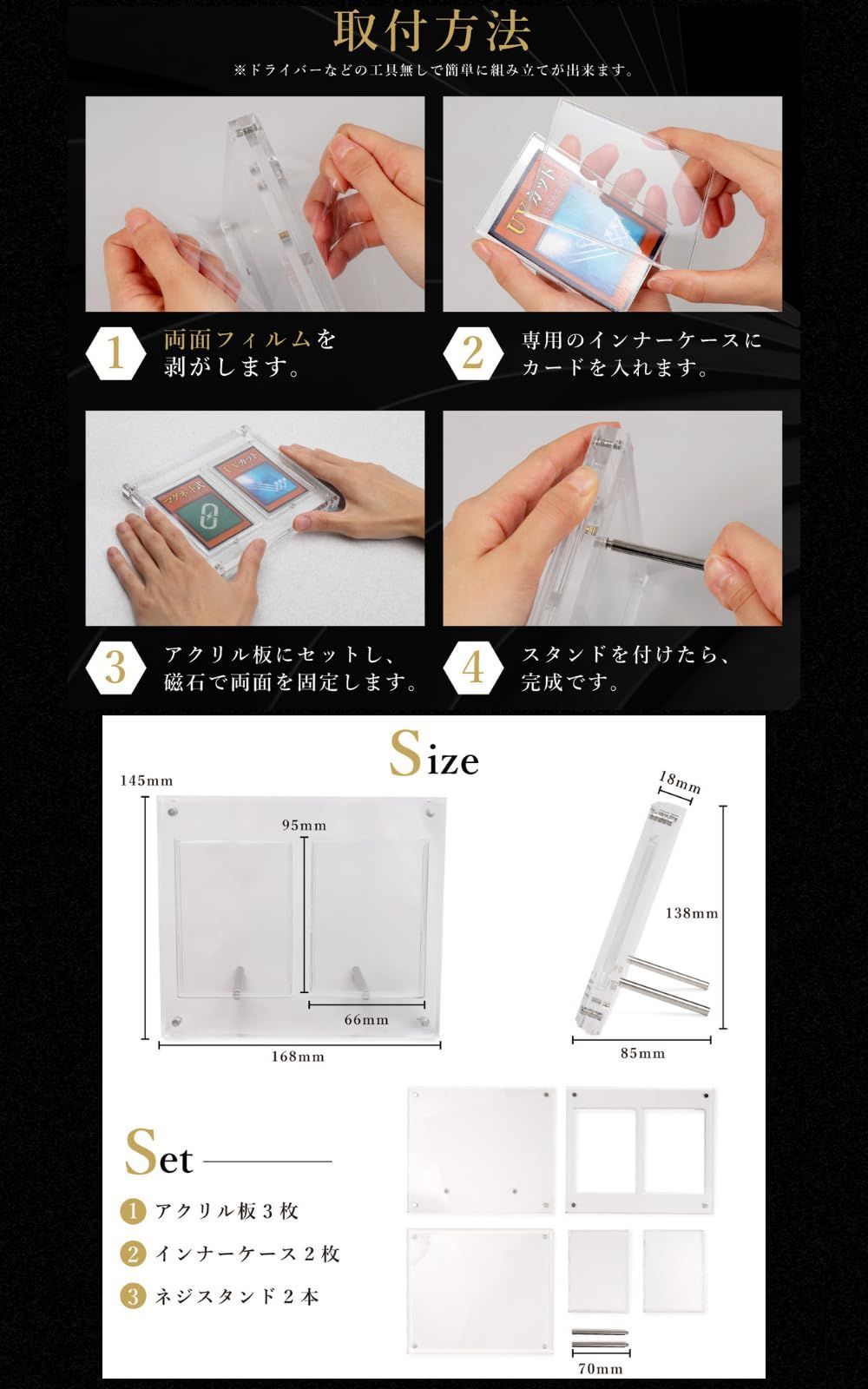 単品2個セット　マグネットローダー スクリューダウン UVカット カードローダー 楽天市場】アクリル本舗 マグネット ローダー 2連 スクリュー