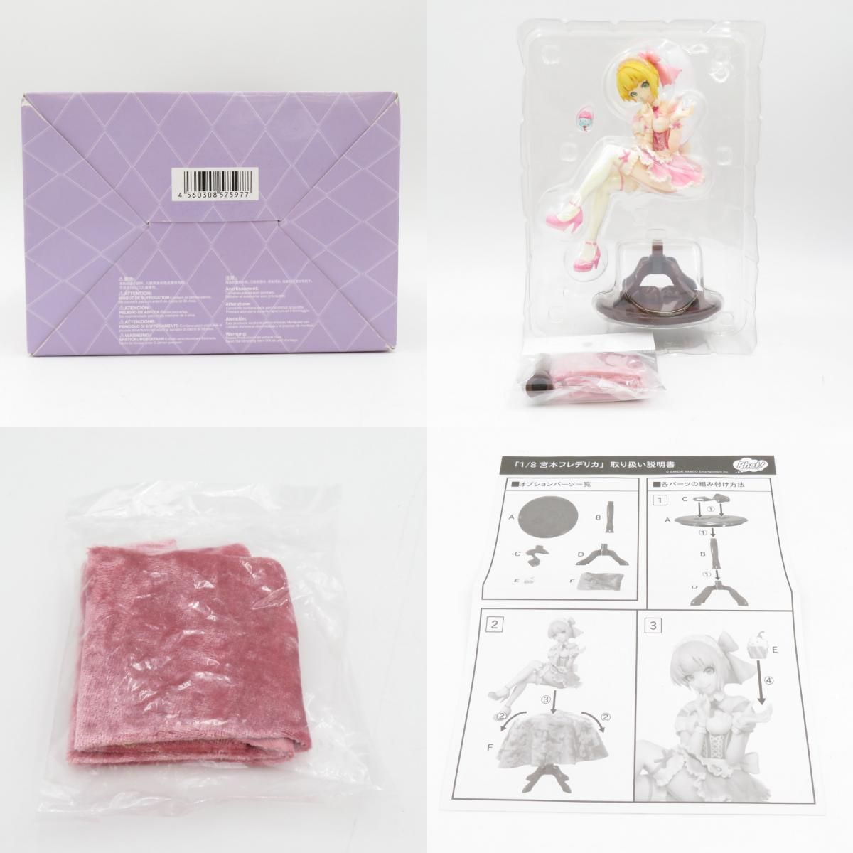 宮本フレデリカ 小悪魔メイドver. 1/8スケール フィギュア