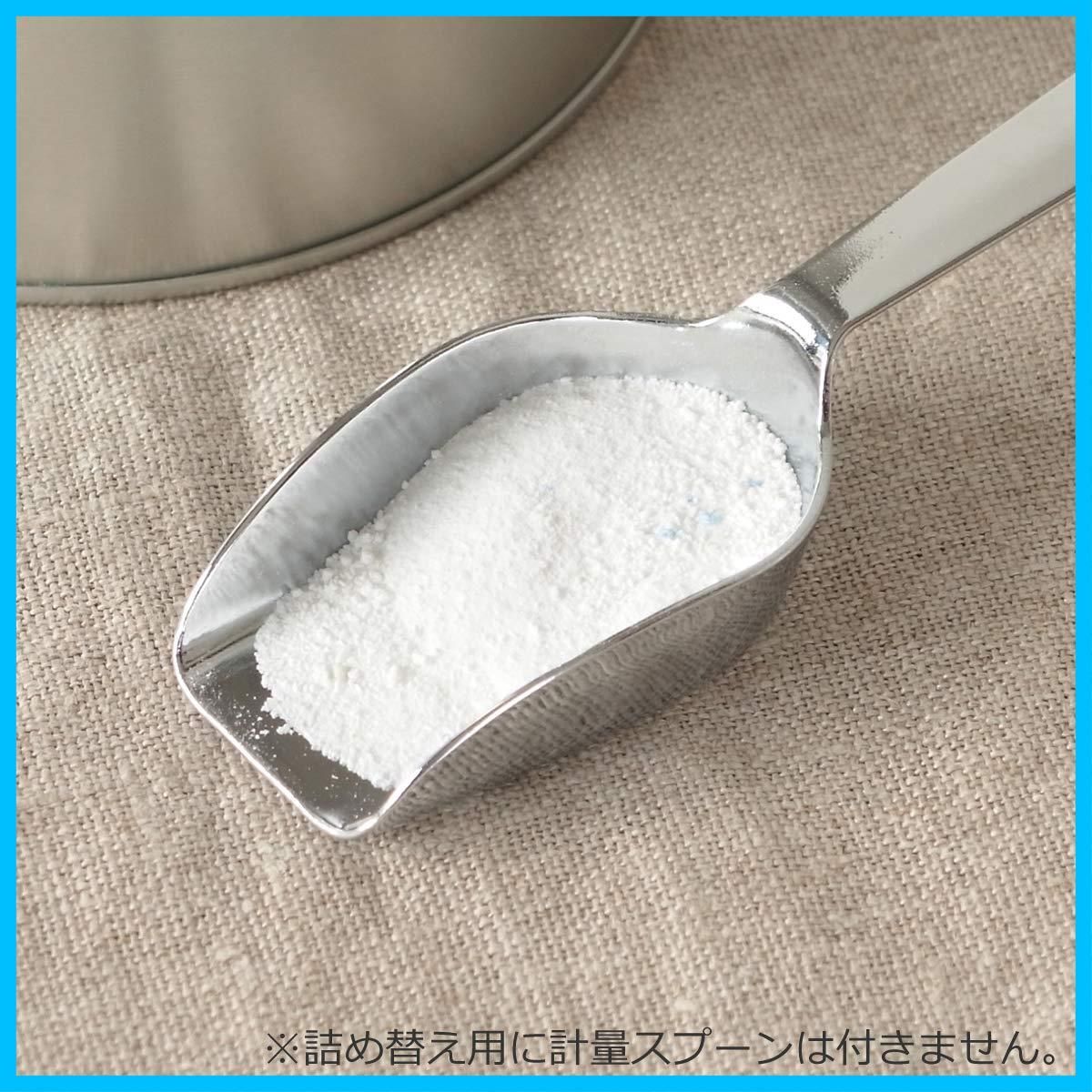 ミルク缶洗濯洗剤