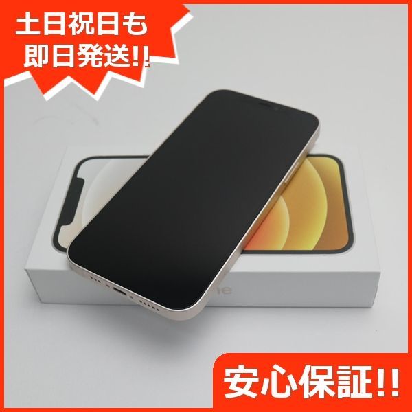 SIMフリー iPhone12 128GB ホワイト スマホ 白ロム Apple 土日祝発送OK 01000